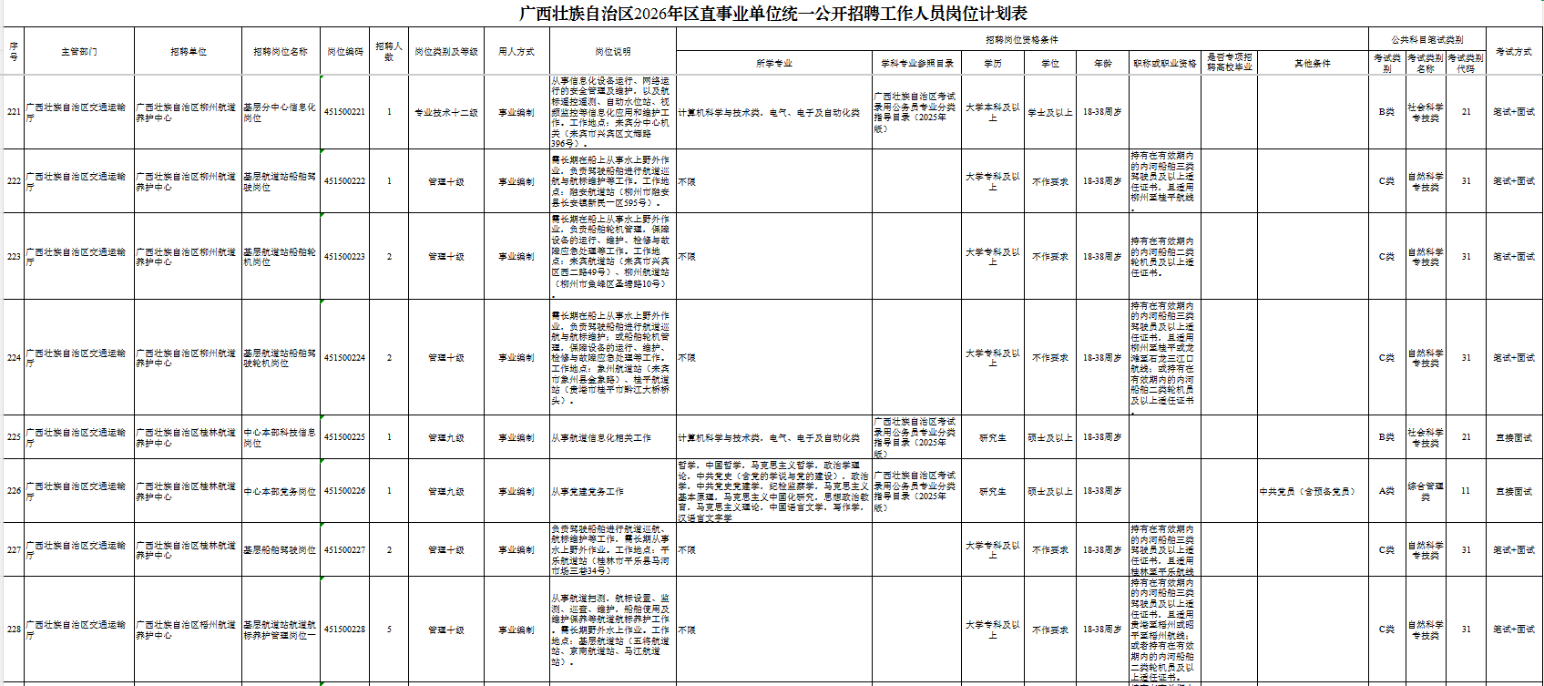 1769657299943061823.png 3.png