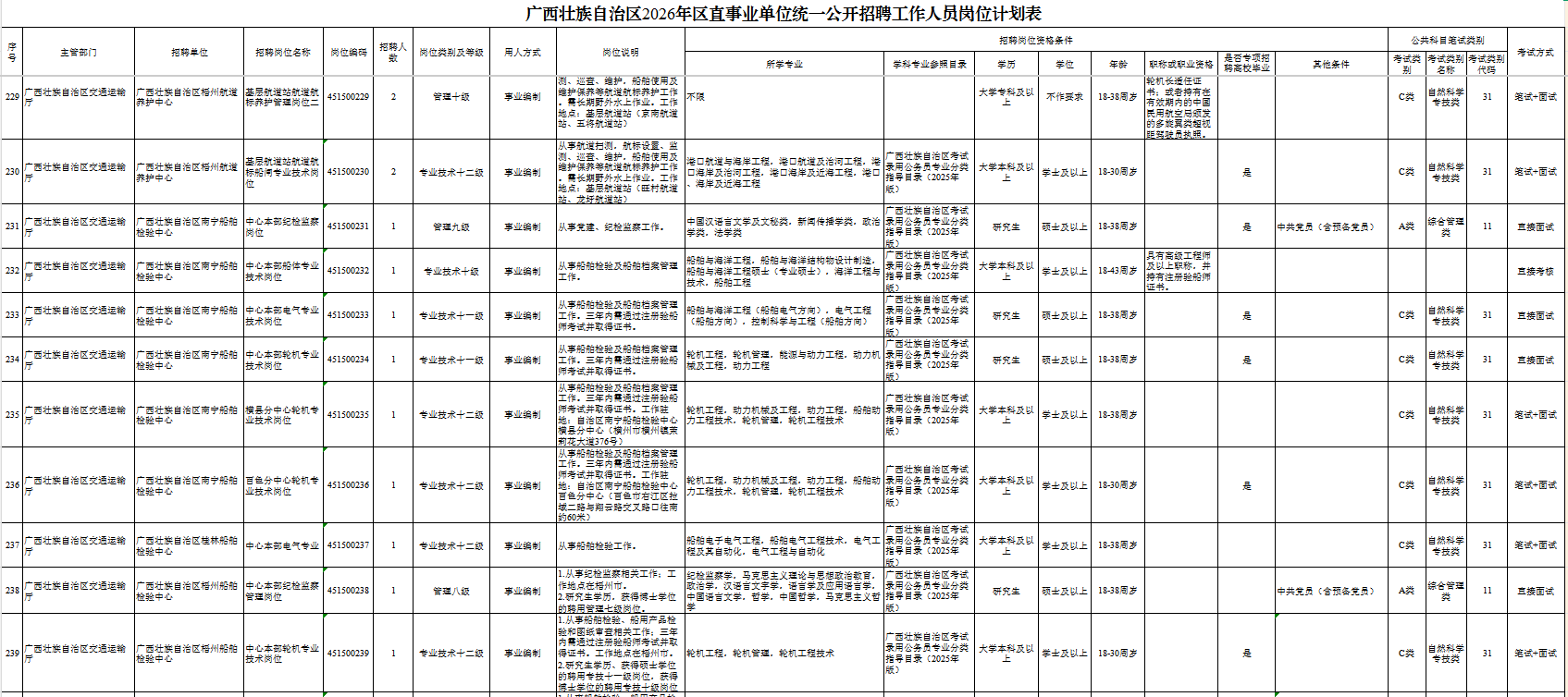 1769657306667051365.png 4.png