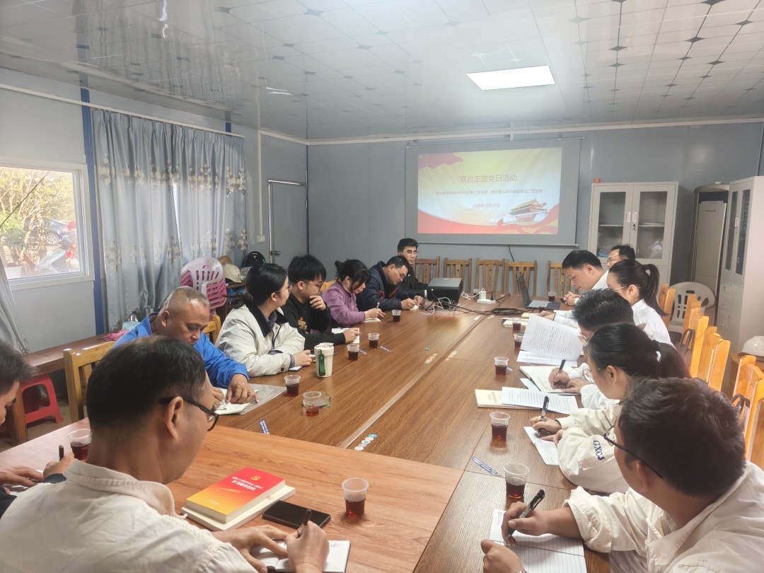 （放第六段）与船企党支部开展联合党建活动.jpg