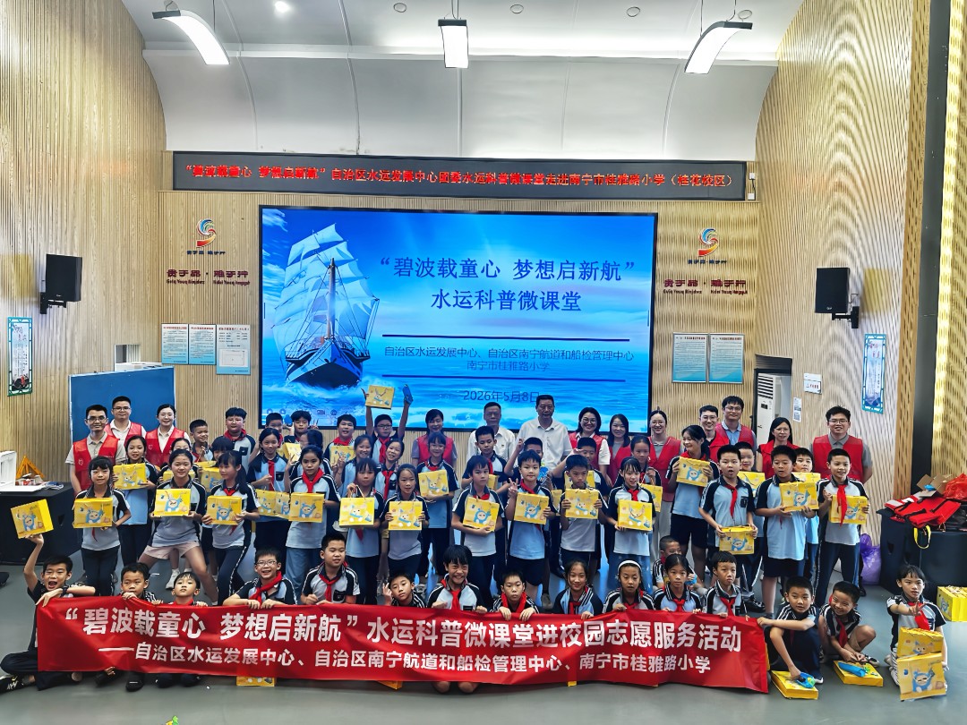 1778468548919093545.jpg 活动合影1(苏永宏摄).jpg